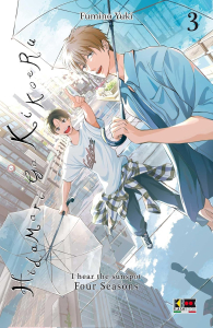 Fumetto - Hidamari ga kikoeru - four seasons n.3