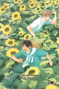Fumetto - Hidamari ga kikoeru - four seasons n.4