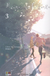 Fumetto - Hidamari ga kikoeru - limit n.3
