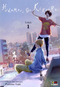 Fumetto - Hidamari ga kikoeru - limit n.1