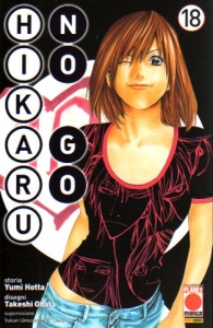 Fumetto - Hikaru no go - nuova edizione n.18