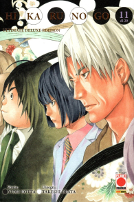 Fumetto - Hikaru no go - ultimate deluxe edition n.11