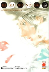 Fumetto - Hikaru no go - ultimate deluxe edition n.12