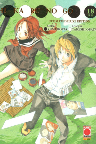 Fumetto - Hikaru no go - ultimate deluxe edition n.18