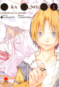 Fumetto - Hikaru no go - ultimate deluxe edition n.1