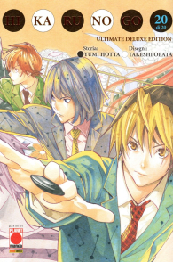 Fumetto - Hikaru no go - ultimate deluxe edition n.20