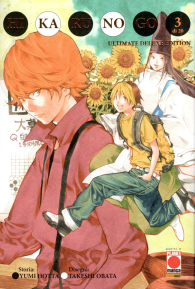 Fumetto - Hikaru no go - ultimate deluxe edition n.3