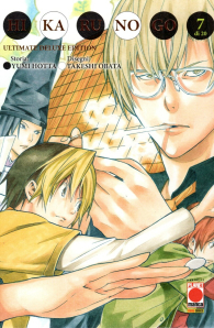 Fumetto - Hikaru no go - ultimate deluxe edition n.7