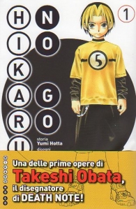 Fumetto - Hikaru no go - nuova edizione n.1