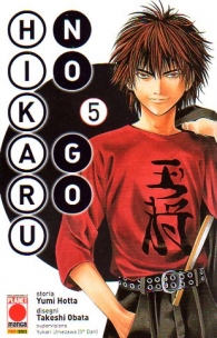 Fumetto - Hikaru no go - nuova edizione n.5