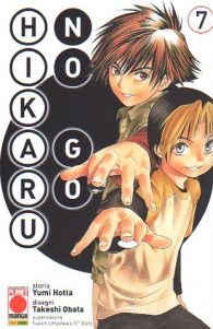 Fumetto - Hikaru no go - nuova edizione n.7