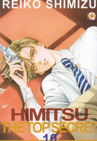 Fumetto - Himitsu the top secret n.10