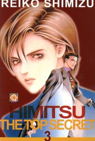 Fumetto - Himitsu the top secret n.3