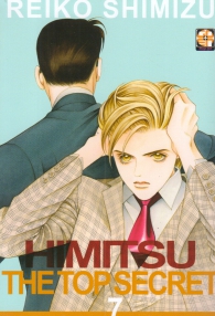 Fumetto - Himitsu the top secret n.7