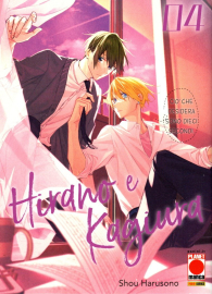 Fumetto - Hirano e kagiura n.4