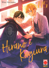 Fumetto - Hirano e kagiura n.5