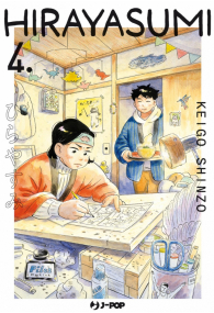 Fumetto - Hirayasumi n.4