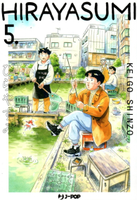 Fumetto - Hirayasumi n.5