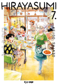 Fumetto - Hirayasumi n.7