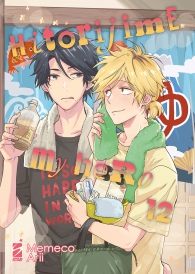 Fumetto - Hitorijime my hero n.12