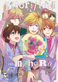 Fumetto - Hitorijime my hero n.15
