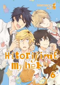 Fumetto - Hitorijime my hero n.6