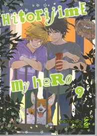 Fumetto - Hitorijime my hero n.9