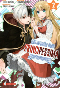 Fumetto - Ho creato una principessima n.2