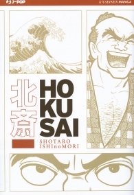 Fumetto - Hokusai