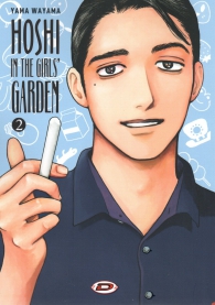 Fumetto - Hoshi in the girls' garden n.2