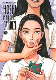 Fumetto - Hoshi in the girls' garden n.3