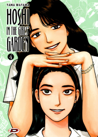 Fumetto - Hoshi in the girls' garden n.4