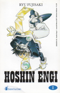Fumetto - Hoshin engi: Serie completa 1/23