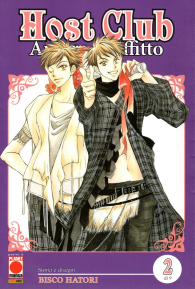 Fumetto - Host club - amore in affitto - double edition n.2