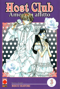Fumetto - Host club - amore in affitto - double edition n.3