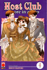 Fumetto - Host club - amore in affitto - double edition n.4
