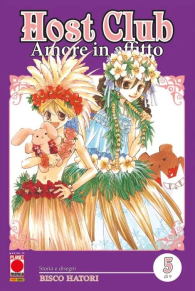Fumetto - Host club - amore in affitto - double edition n.5