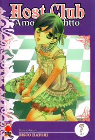 Fumetto - Host club - amore in affitto - double edition n.7