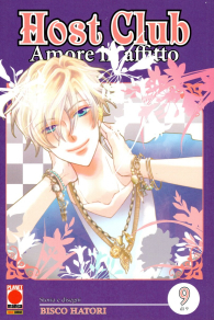Fumetto - Host club - amore in affitto - double edition n.9