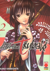 Fumetto - Hot detective tsubaki n.2