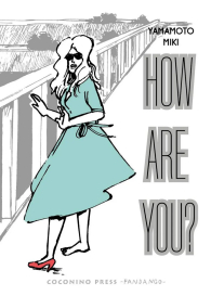 Fumetto - How are you?