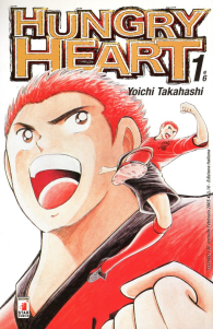 Fumetto - Hungry heart: Serie completa 1/6