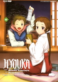 Fumetto - Hyouka n.11