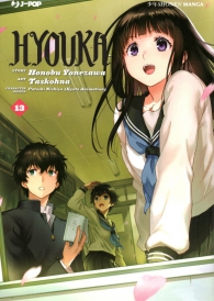 Fumetto - Hyouka n.13