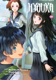 Fumetto - Hyouka n.15