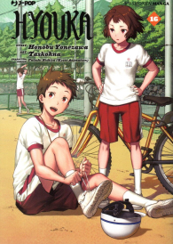 Fumetto - Hyouka n.16