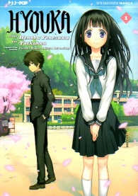 Fumetto - Hyouka n.1