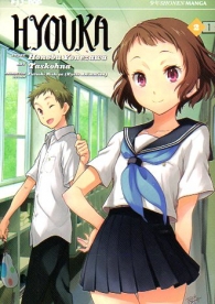 Fumetto - Hyouka n.2