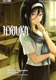 Fumetto - Hyouka n.4