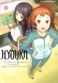 Fumetto - Hyouka n.8